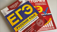 В Новосибирской области 40 выпускников получили 100 баллов на ЕГЭ