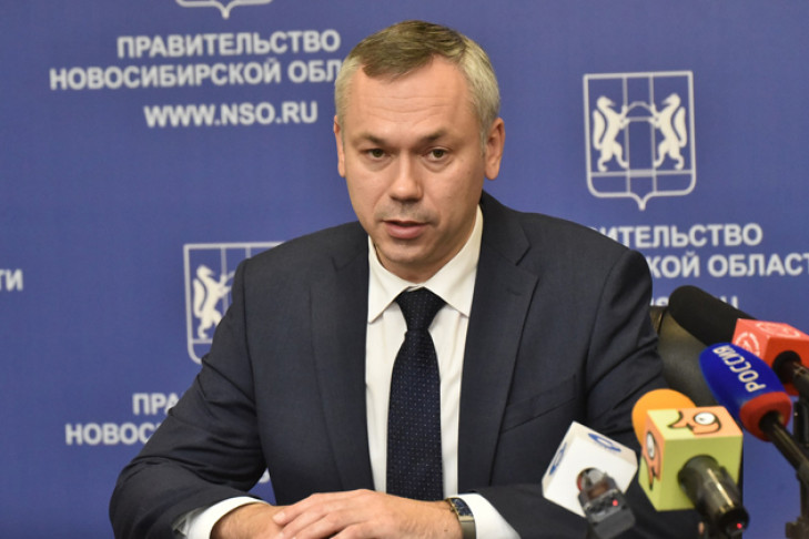 Андрей Травников пояснил, каким будет бюджет области 2018