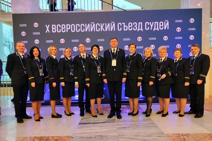 Делегаты от Новосибирской области работают на Х Всероссийском съезде судей
