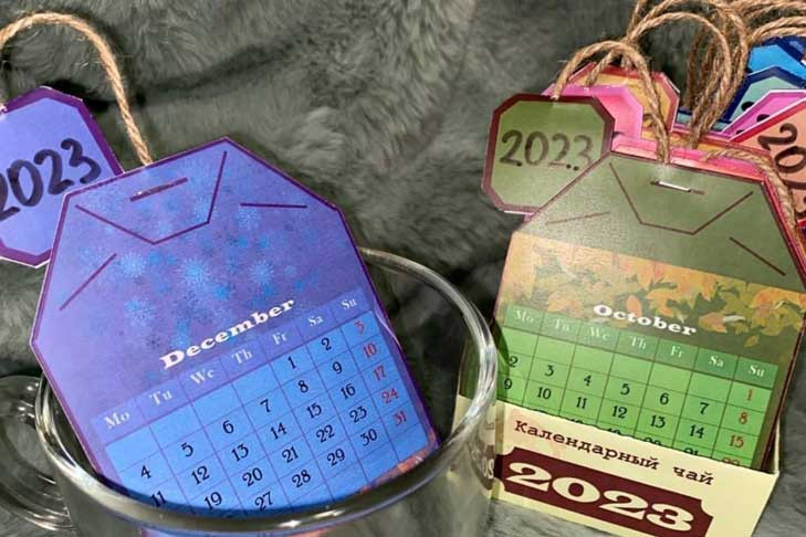 Чайный календарь к Новому году изобрела студентка из Новосибирска
