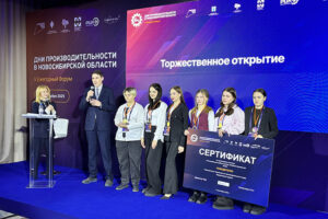 Лучших бережливых студентов и наставников региона объявили в Новосибирске