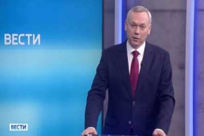 Андрей Травников оценил потенциал региона по итогам ПМЭФ-2026