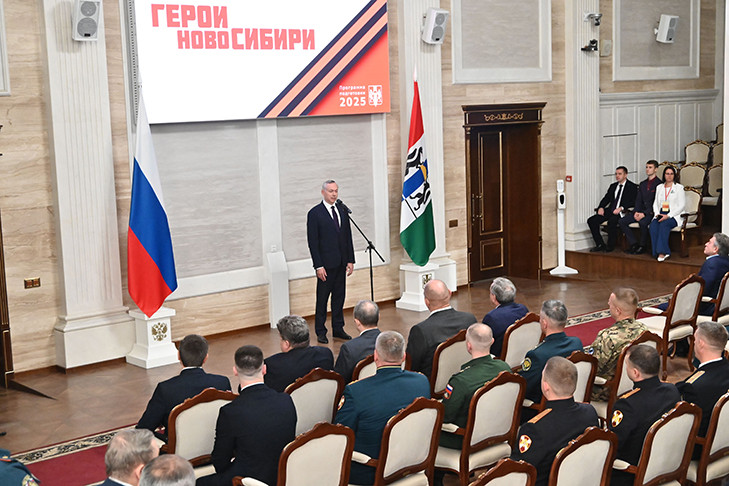 Второй поток «Героев НовоСибири» приступил к обучению