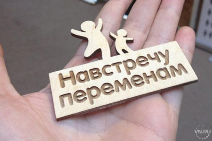 Сибиряки пожертвовали более 430 тысяч рублей на проекты социальных предпринимателей
