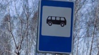 В Новосибирске временно перенесли остановку «Пл. Труда»