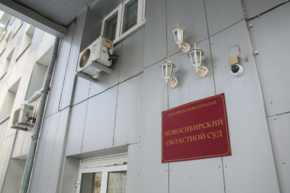 В Новосибирске перенесли суд над заболевшим экс-гаишником Гусевым