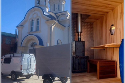 В Новосибирске построили уникальную баню-невидимку для участников СВО