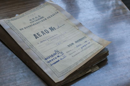 Рассекречены документы НКВД 1941 года в Новосибирске