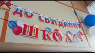 Психолог посоветовала новосибирцам не ходить к детям на выпускной