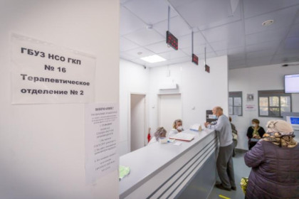 Электронные медкарты появятся в Новосибирске в 2024 году