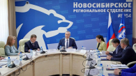 В Новосибирской области подвели итоги предварительного голосования «Единой России»