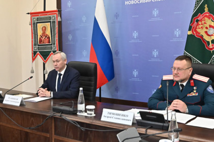 Андрей Травников поблагодарил сибирских казаков за воспитание молодёжи