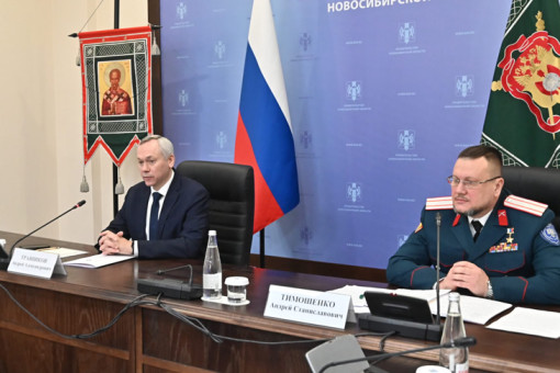 Андрей Травников поблагодарил сибирских казаков за воспитание молодёжи