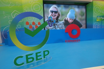 Новые сервисы Сбера появятся в Новосибирске в 2021 году