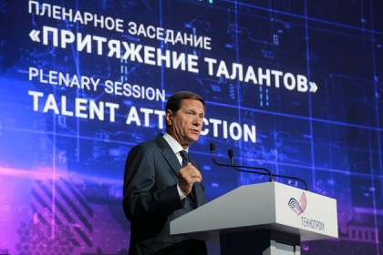 Технопром-2018: «Необходим механизм реализации талантов в Академгородке 2.0»