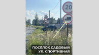 Жители новосибирского посёлка Садовый перекрыли дорогу для мусоровозов