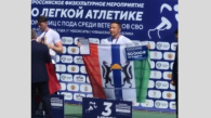 Ветеран СВО из НСО завоевал бронзу на всероссийских соревнованиях