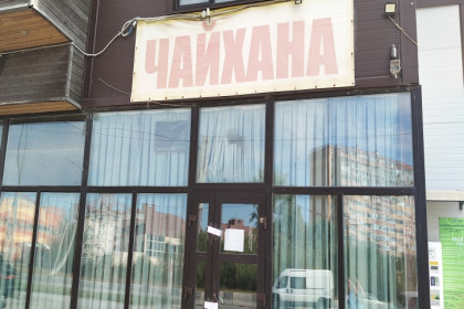 Таджикскую «Чайхану» закрыли в Новосибирске за расчет мимо кассы