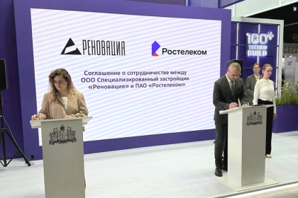 Технологии комфорта: «Ростелеком» и специализированный застройщик «Реновация» объединили усилия для цифровизации жилой среды Кузбасса