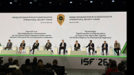 GFCN разработает новые нормы информационной безопасности