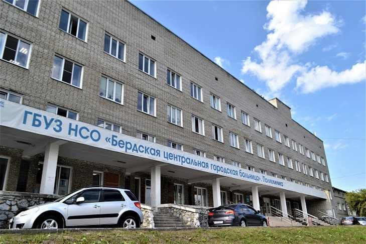 Минздрав ответил на жалобы пациентов Бердской ЦРБ