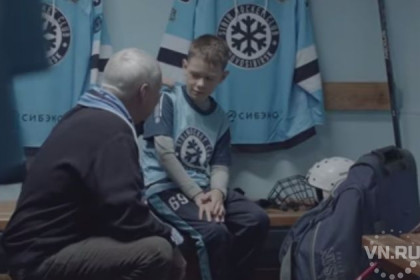 Хоккейная «Сибирь» сняла лиричный клип про своих ветеранов