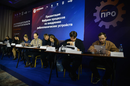 Участников нацпроекта обучат, как внедрить роботов на предприятии