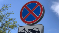 Движение транспорта в Новосибирске ограничат из-за Дня города