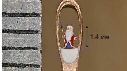 Новосибирский микроминиатюрист Анискин поместил Деда Мороза в игольное ушко