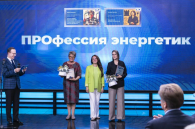 Номинация «ПРОфессия энергетик» генерального партнёра конкурса ПАО «Россети Сибирь»
