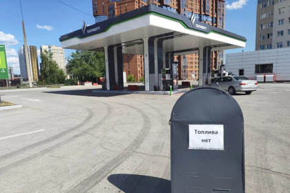 Оперштаб по ГСМ пояснил ситуацию с поставкой бензина в Новосибирскую область
