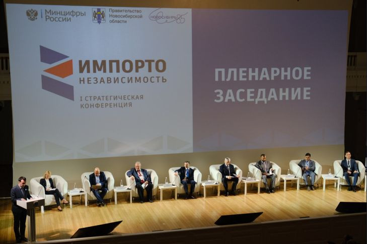 5G и метавселенная - названы победители выставки «Инновационное пространство Сибири»