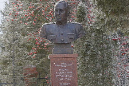 Памятник бывшему генпрокурору СССР Роману Руденко открыли в Новосибирске