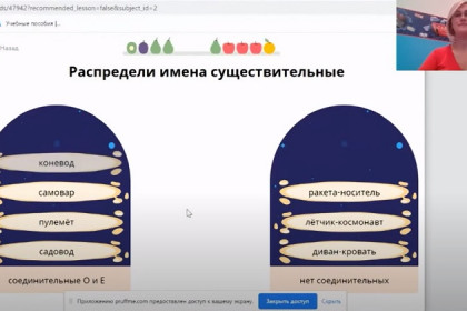 Уроки в эфире телеканала ОТС ведут лучшие педагоги России