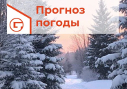 В Здвинске на неделе ожидается снег и небольшое потепление