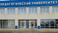Более 360 будущих педагогов Новосибирской области заключили договоры на целевое обучение