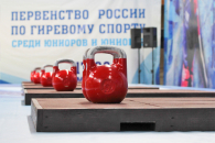 На первенстве России представила Новосибирскую область спортсменка из Татарска