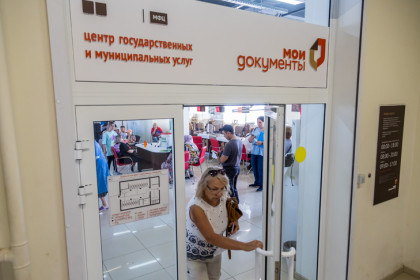 Новосибирская область вошла в топ регионов с высокой эффективностью деятельности МФЦ