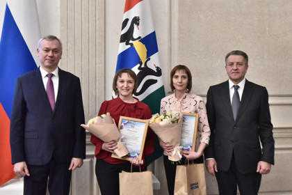 Андрей Травников наградил лучших сельских учителей Новосибирской области и Беловодского района ЛНР