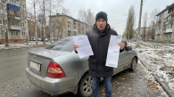 Новосибирцам объяснили, как обжаловать чужие штрафы за проданный автомобиль
