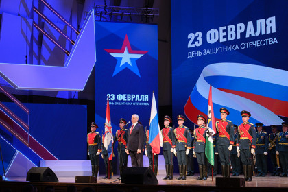 Андрей Травников поздравил сибиряков с Днём Защитника Отечества