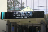 НГУ открывает третий совместный институт в Китае