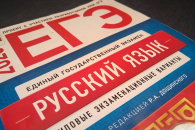 В Новосибирске траты семей на подготовку к ЕГЭ достигают 30 тысяч рублей в месяц