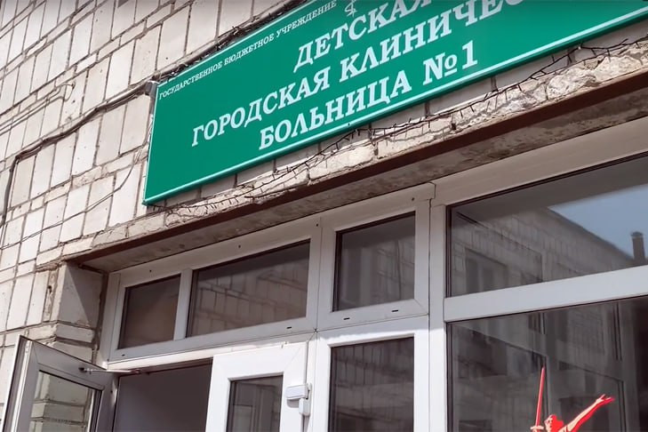 Минздрав прокомментировал обрушение потолка в детской больнице №1 Новосибирска