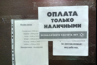 В микрорайоне новосибирской ГК «Дискус» неожиданно сменилась управляющая компания