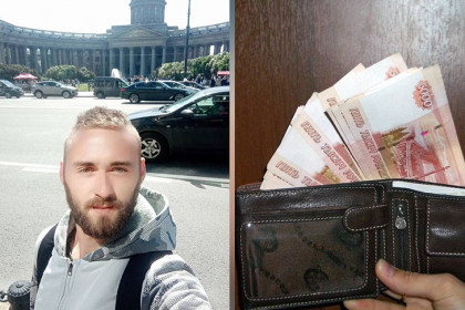 В Новосибирске сварщик ищет владельца кошелька с 93 тысячами рублей