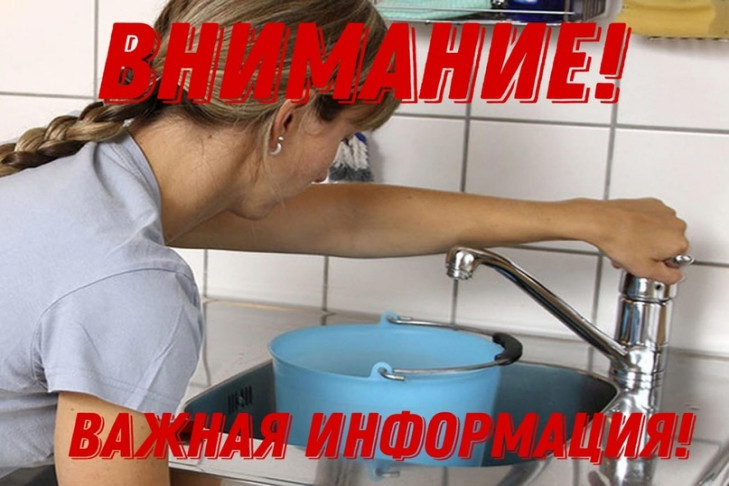 Ограничения по водоснабжению из-за жары начались в Новосибирской области