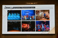 Убинские школьники пользуются “Пушкинской картой”