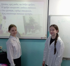 Убинские шестиклассники объединили биологию и семейные традиции