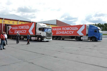 Рекордную партию гуманитарной помощи на Донбасс отправила Новосибирская область